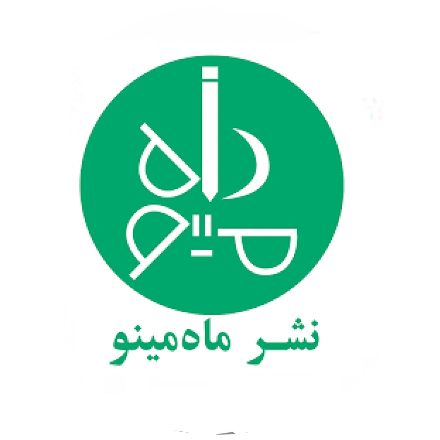 ماه مینو